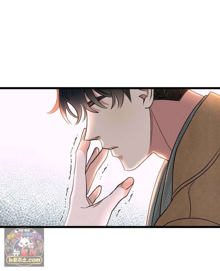 경성 란제리 의상실 제 14화． 재회 6