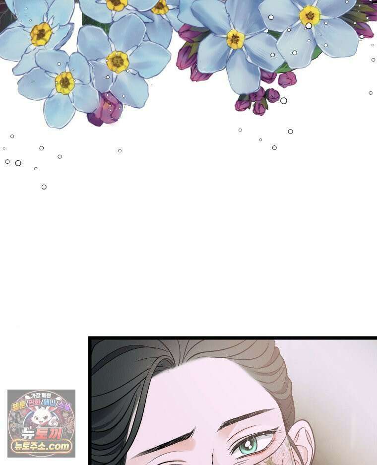 경성 란제리 의상실 제 14화． 재회 11