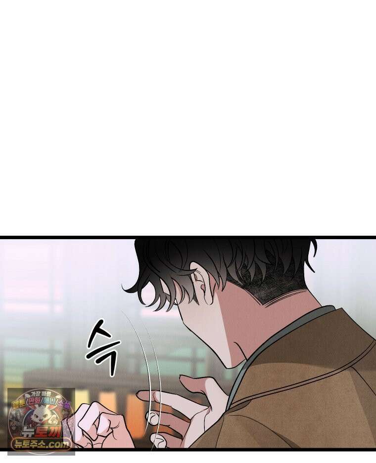 경성 란제리 의상실 제 14화． 재회 17