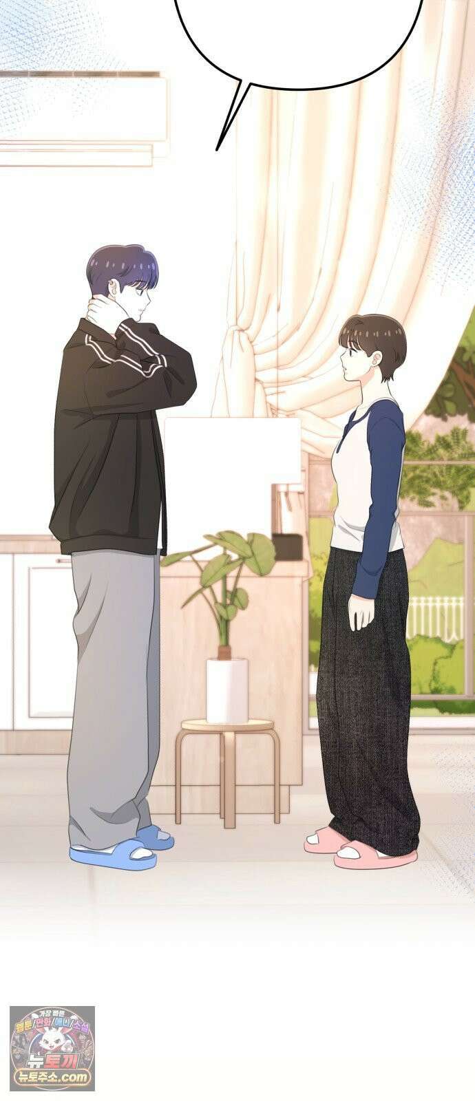 솔로스쿨 77화 70