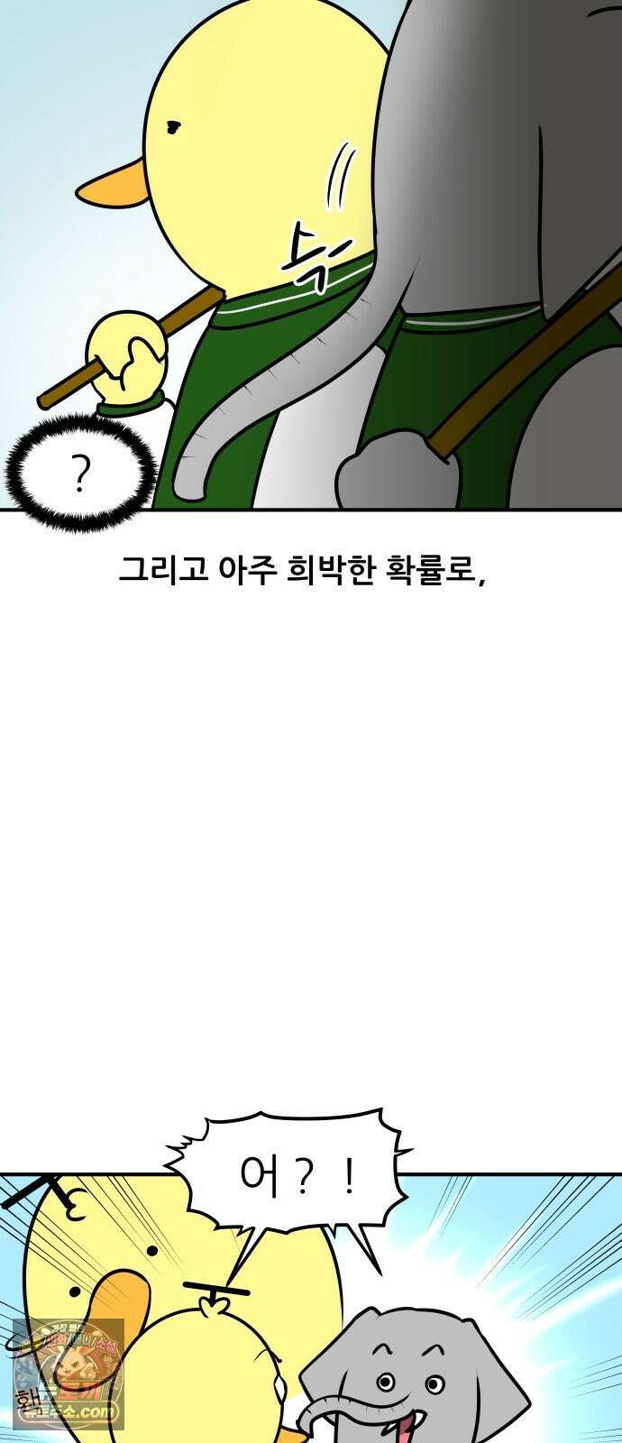 K학원 생존기 180화 - 편입학원 후기(2) 17