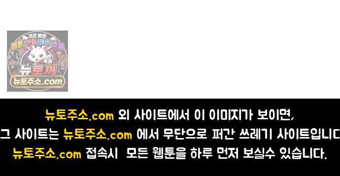 K학원 생존기 190화 - 단어장(2) 19