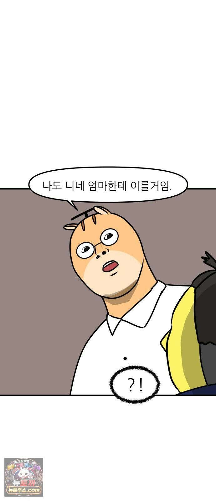 K학원 생존기 206화 - 그 선생의 체벌법 (2) 13