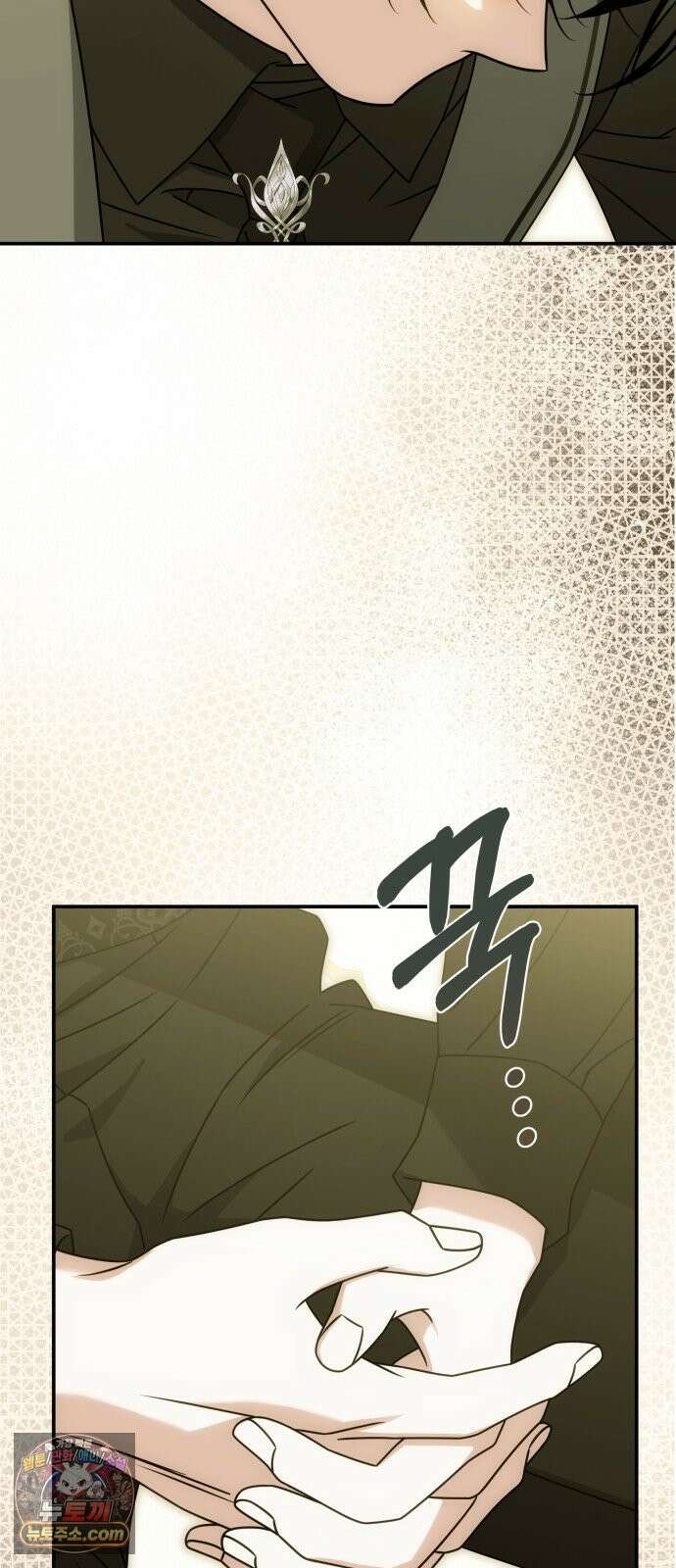 피폐물을 힐링물로 만드는 방법 73화 16