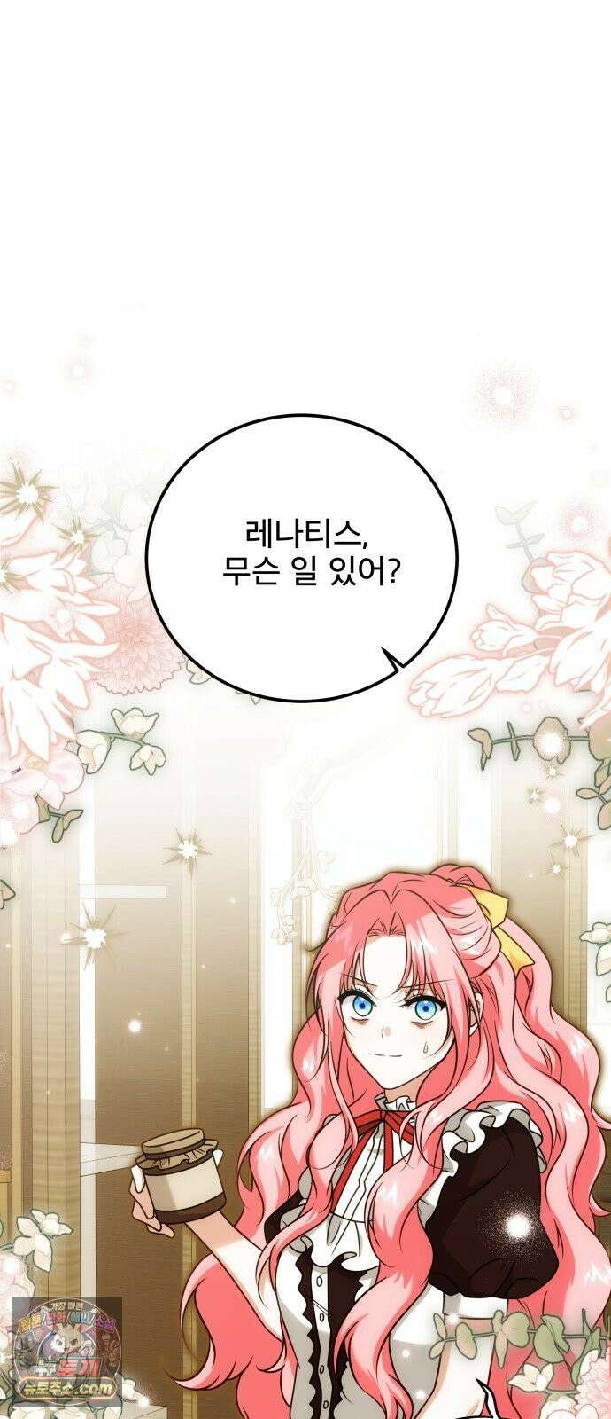 피폐물을 힐링물로 만드는 방법 73화 47