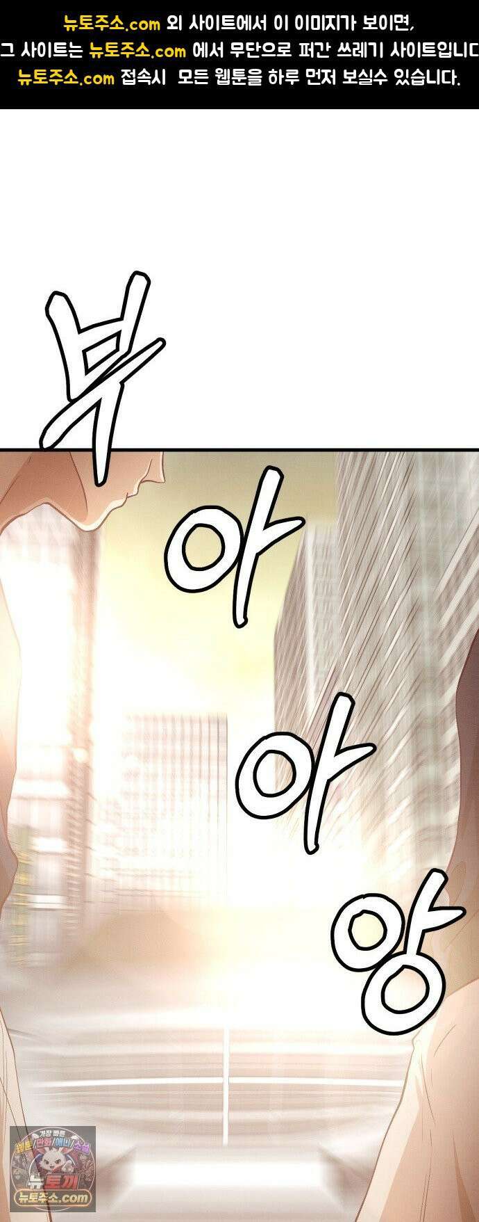 최강의 로맨티스트 10화． 바람을 피워? 1