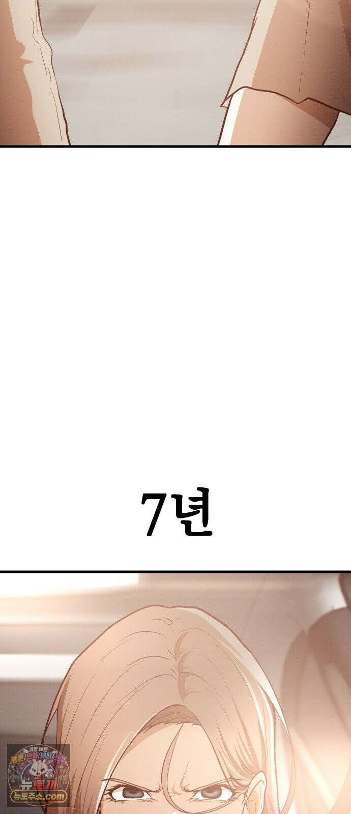 최강의 로맨티스트 10화． 바람을 피워? 2