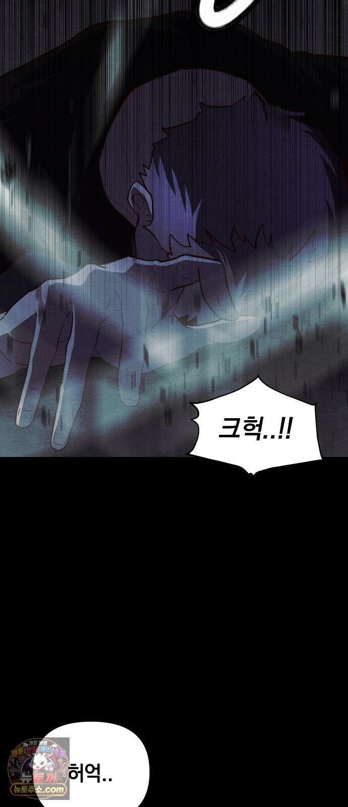 최강의 로맨티스트 10화． 바람을 피워? 93