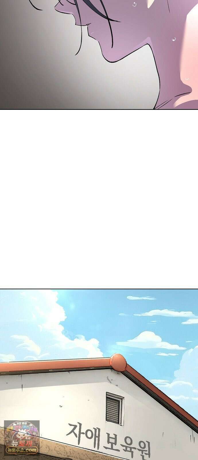 우주천마 3077 89화 10