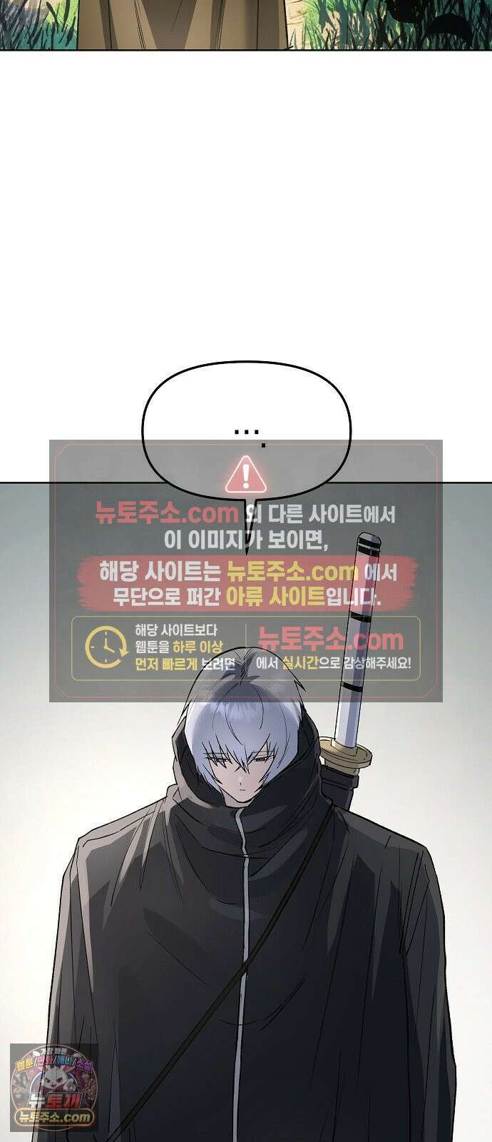 우주천마 3077 89화 25