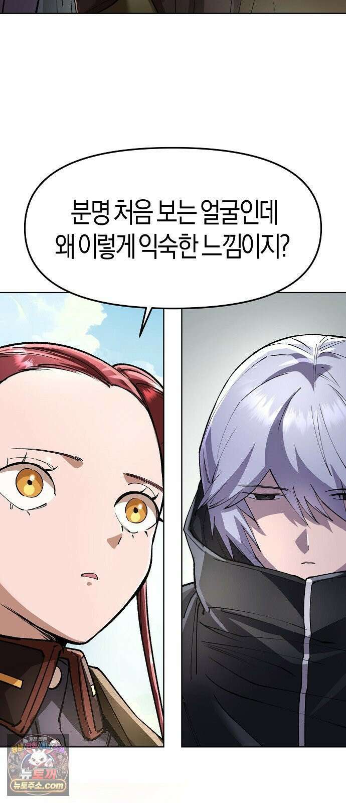 우주천마 3077 89화 27