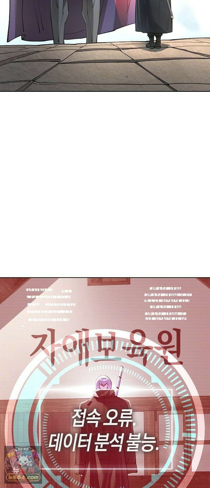 우주천마 3077 89화 31
