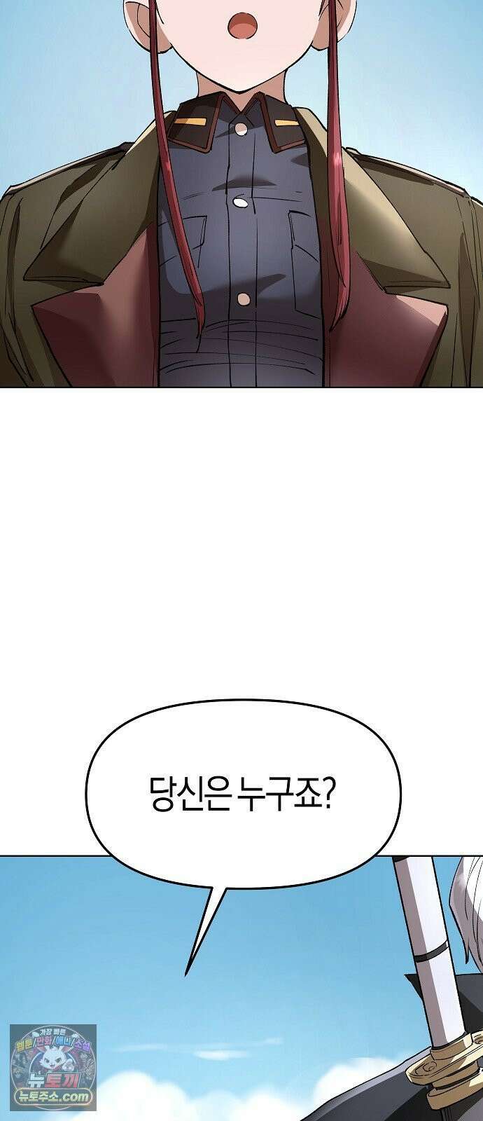 우주천마 3077 89화 40