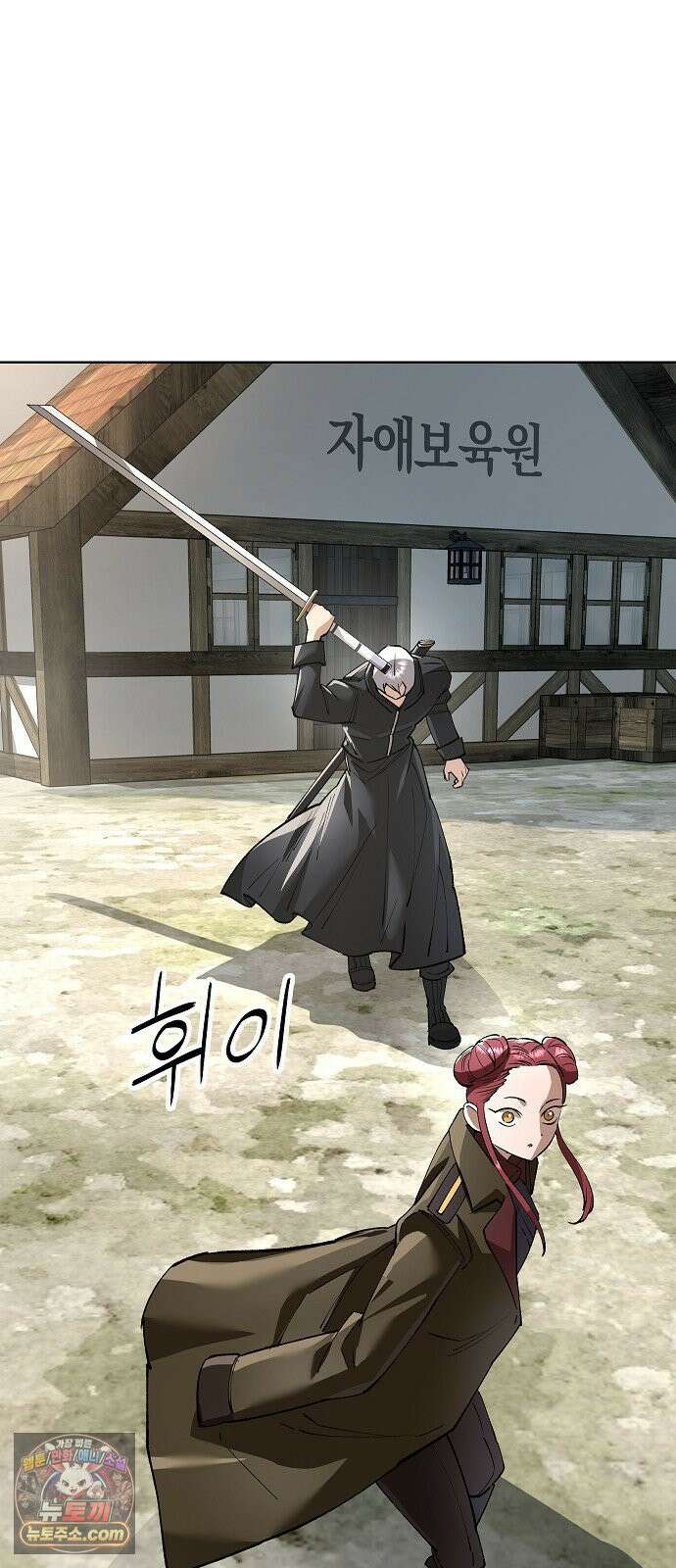 우주천마 3077 89화 53
