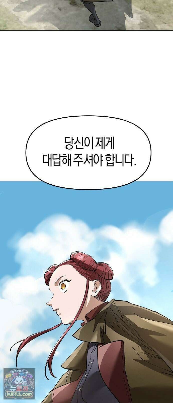 우주천마 3077 89화 56