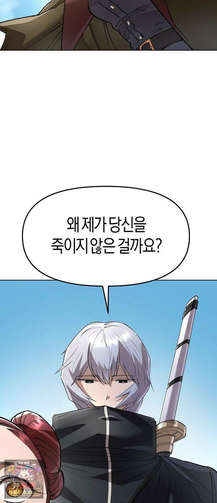 우주천마 3077 89화 57