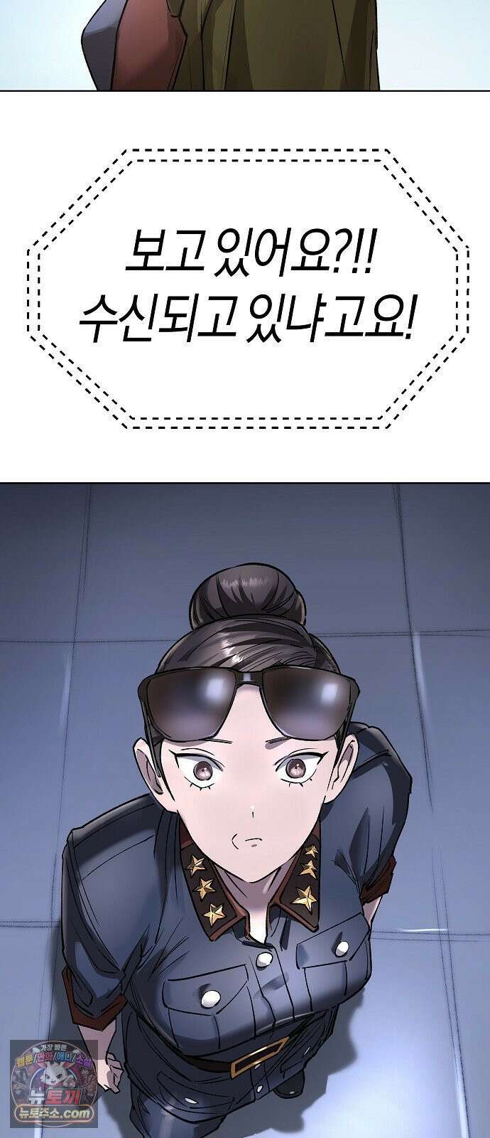 우주천마 3077 89화 60