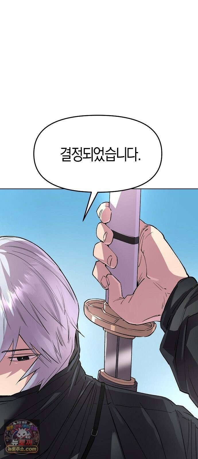 우주천마 3077 89화 79