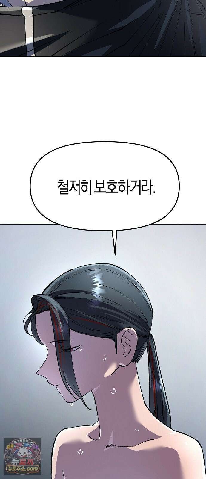 우주천마 3077 89화 82