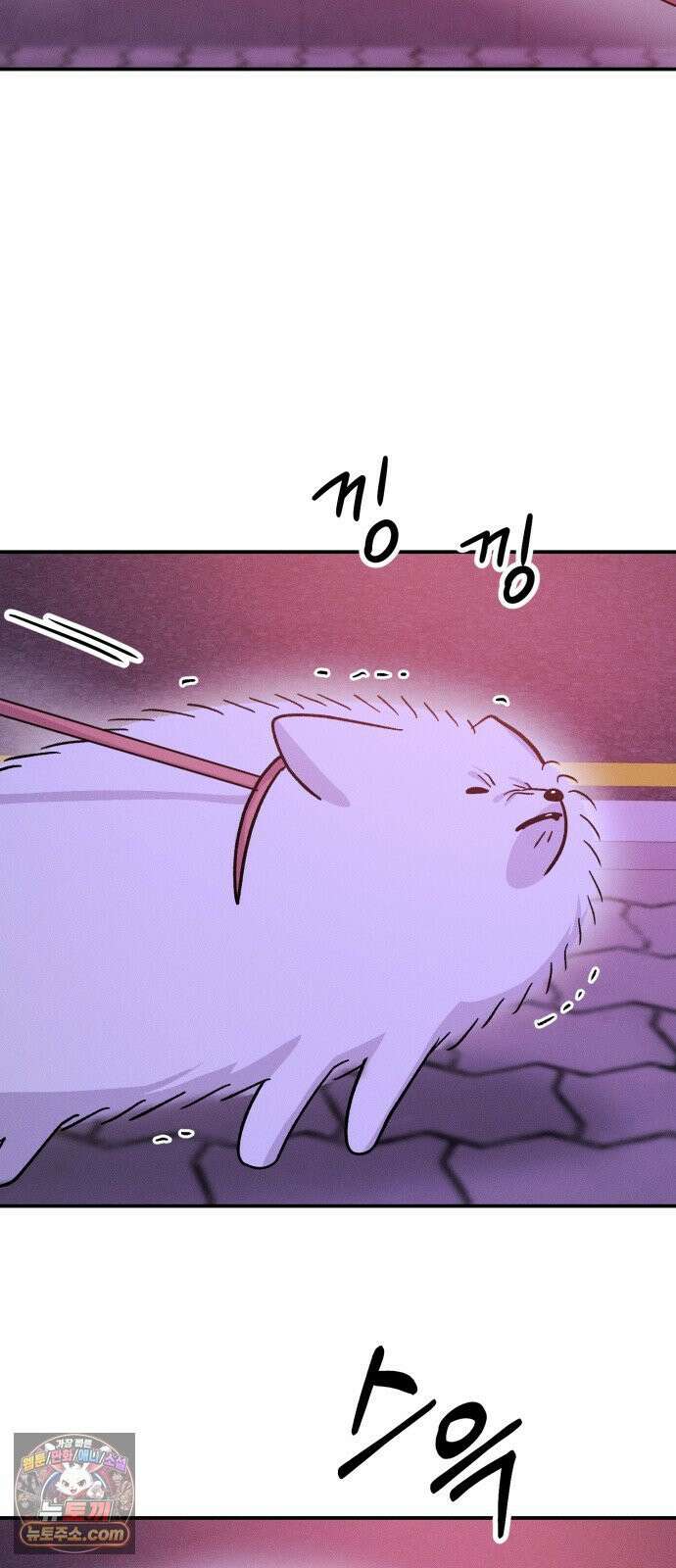 모솔대첩 68화． 안준우의 진심 5