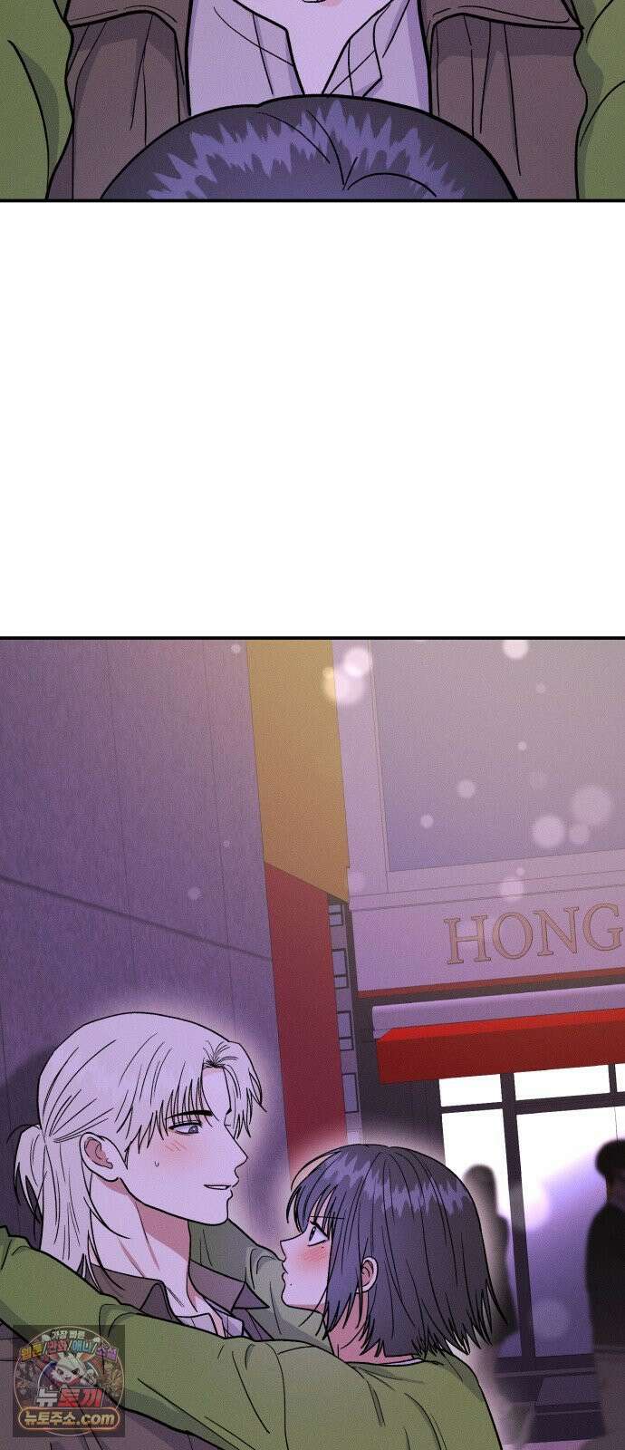 모솔대첩 68화． 안준우의 진심 39
