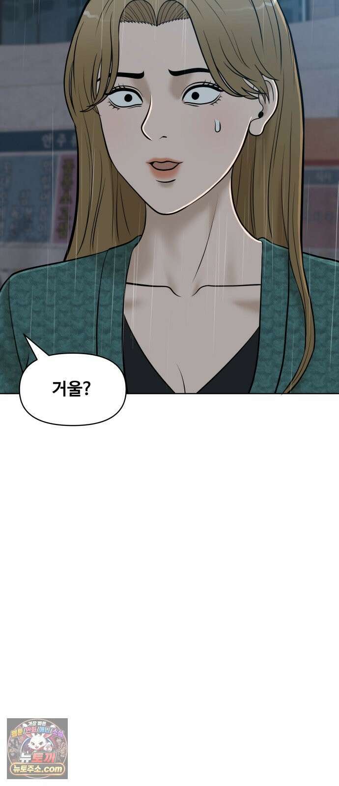 마흔 즈음에 67화 6