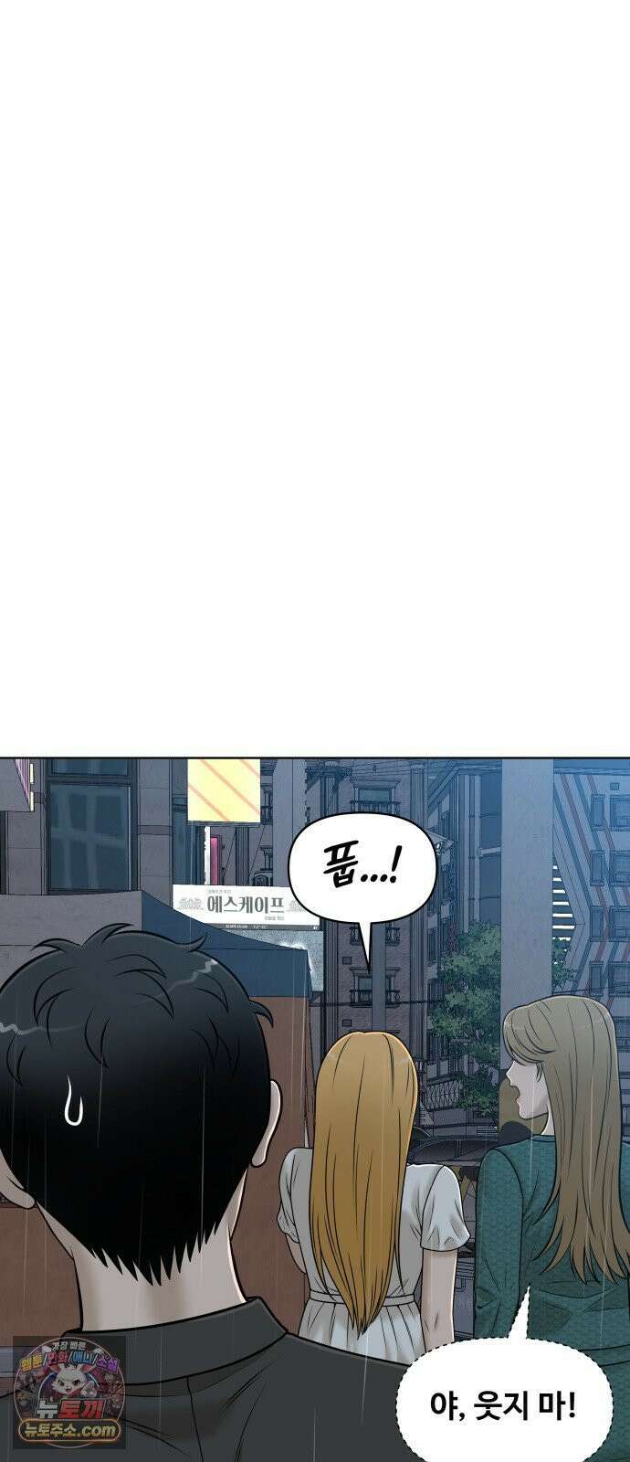 마흔 즈음에 67화 9