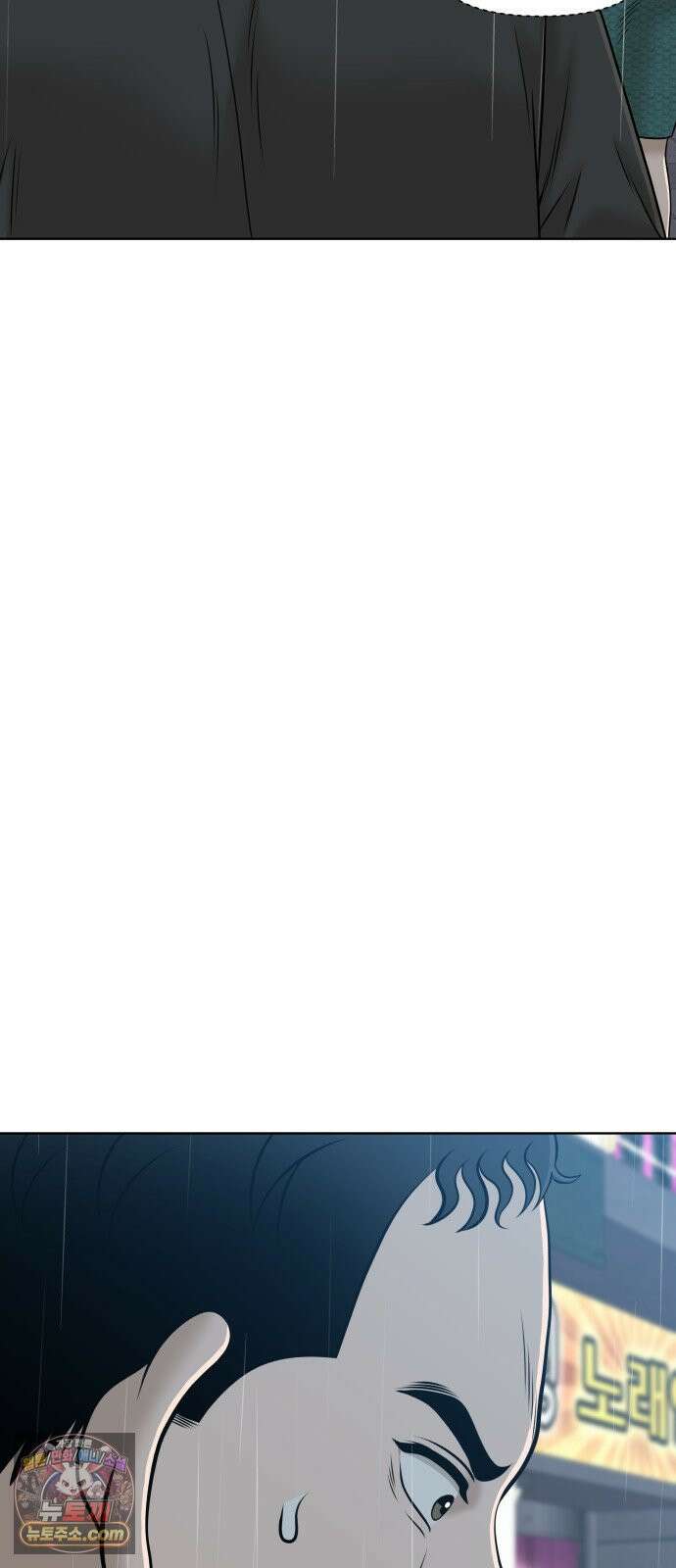 마흔 즈음에 67화 10