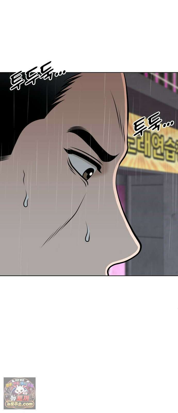 마흔 즈음에 67화 14
