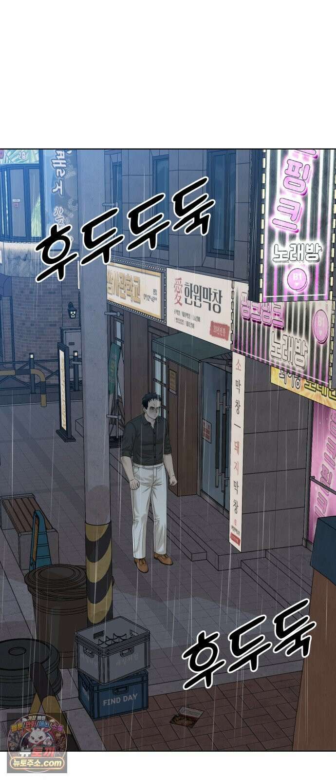 마흔 즈음에 67화 15