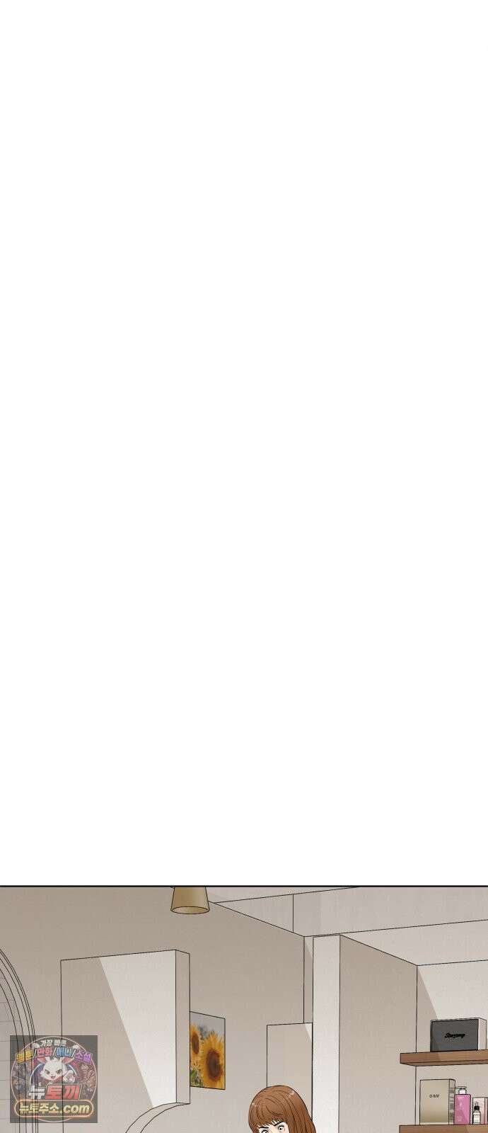 마흔 즈음에 67화 16