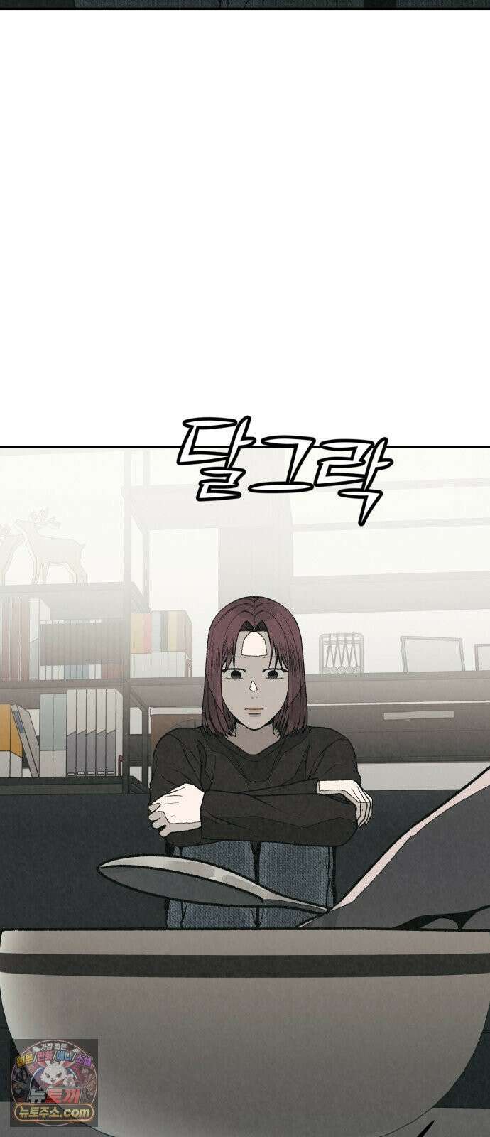 당신의 살인을 위하여 48화 12