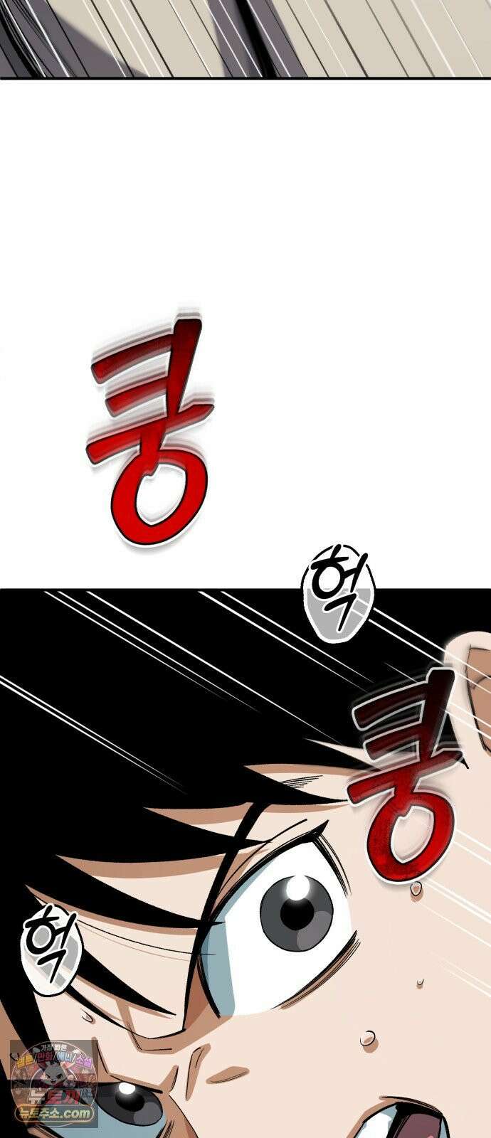 전생혈마 42화 : 최선의 방책 12