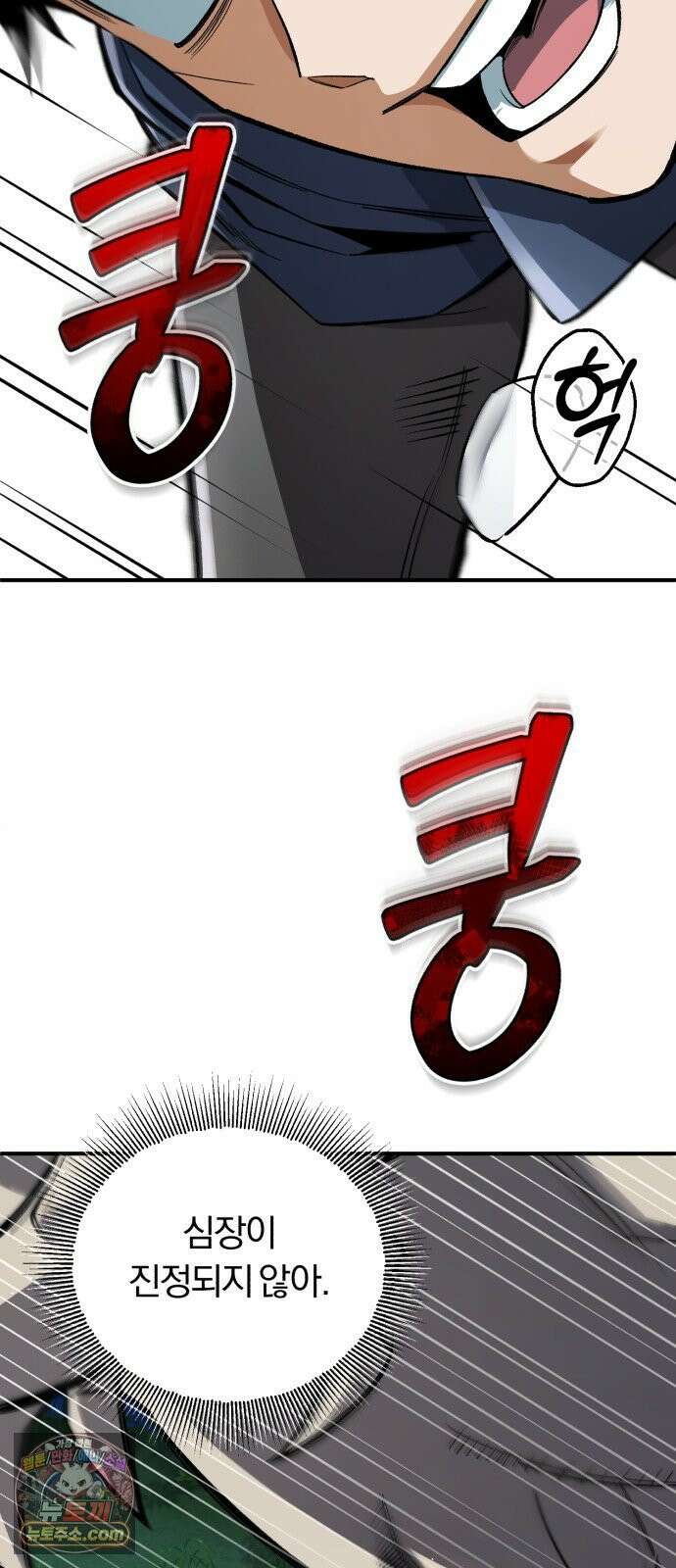 전생혈마 42화 : 최선의 방책 13