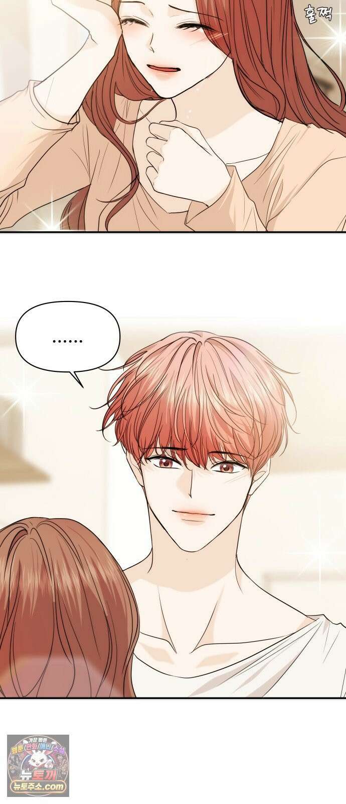 어느 날 갑자기 최애가 생겼다 61화． 좋았어? 18