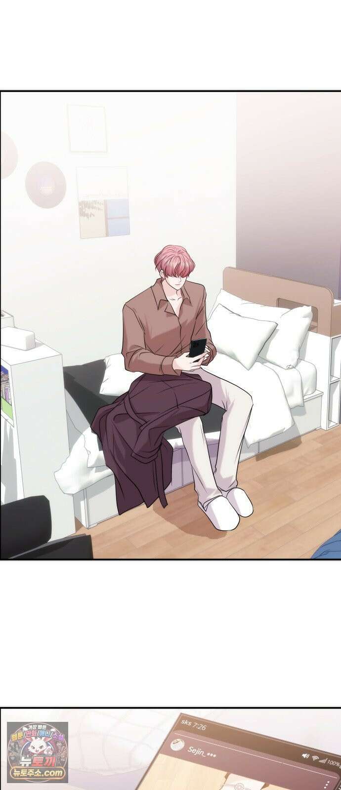 어느 날 갑자기 최애가 생겼다 61화． 좋았어? 65