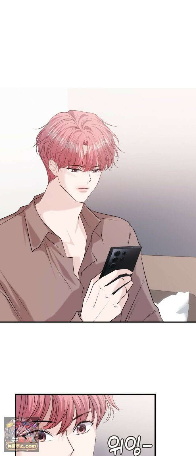 어느 날 갑자기 최애가 생겼다 61화． 좋았어? 67
