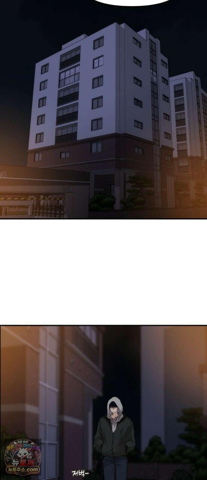 어느 날 갑자기 최애가 생겼다 61화． 좋았어? 75