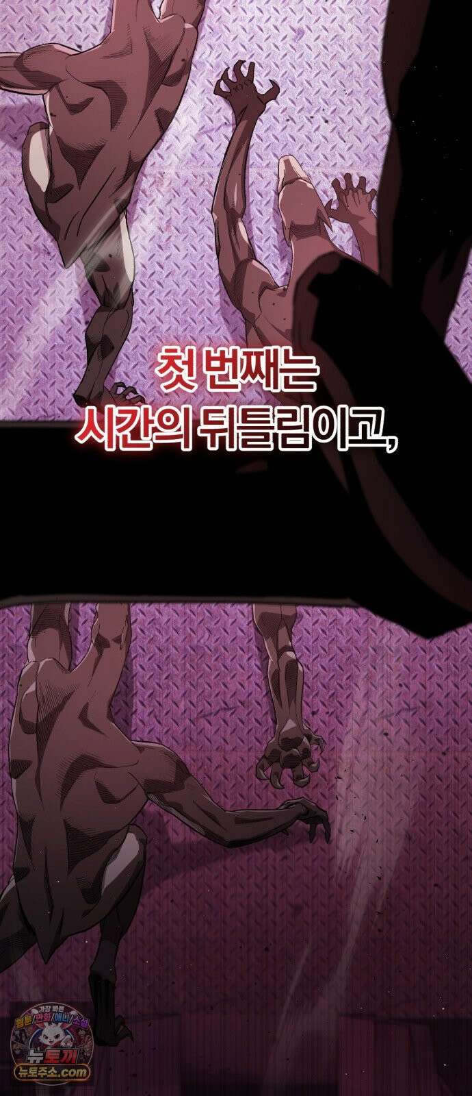 전생혈마 50화 : 승자 독식 7