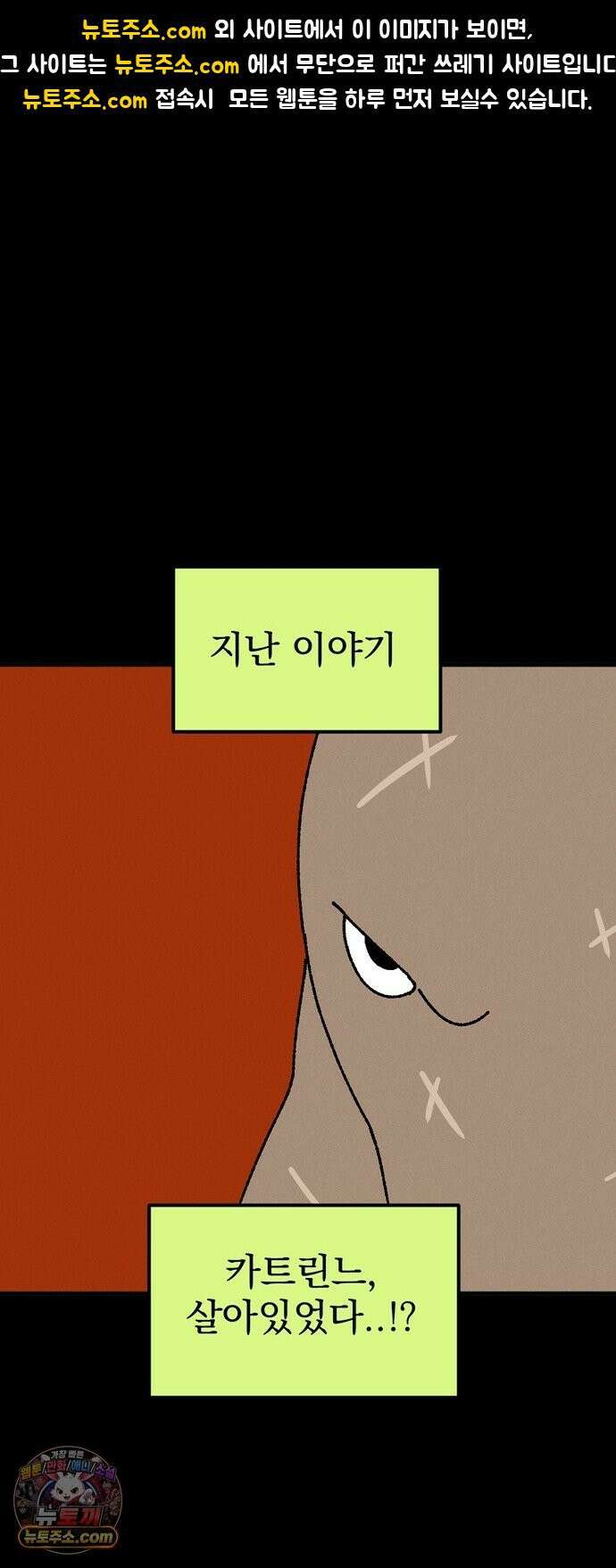 티라노 노경수 64크아앙 1