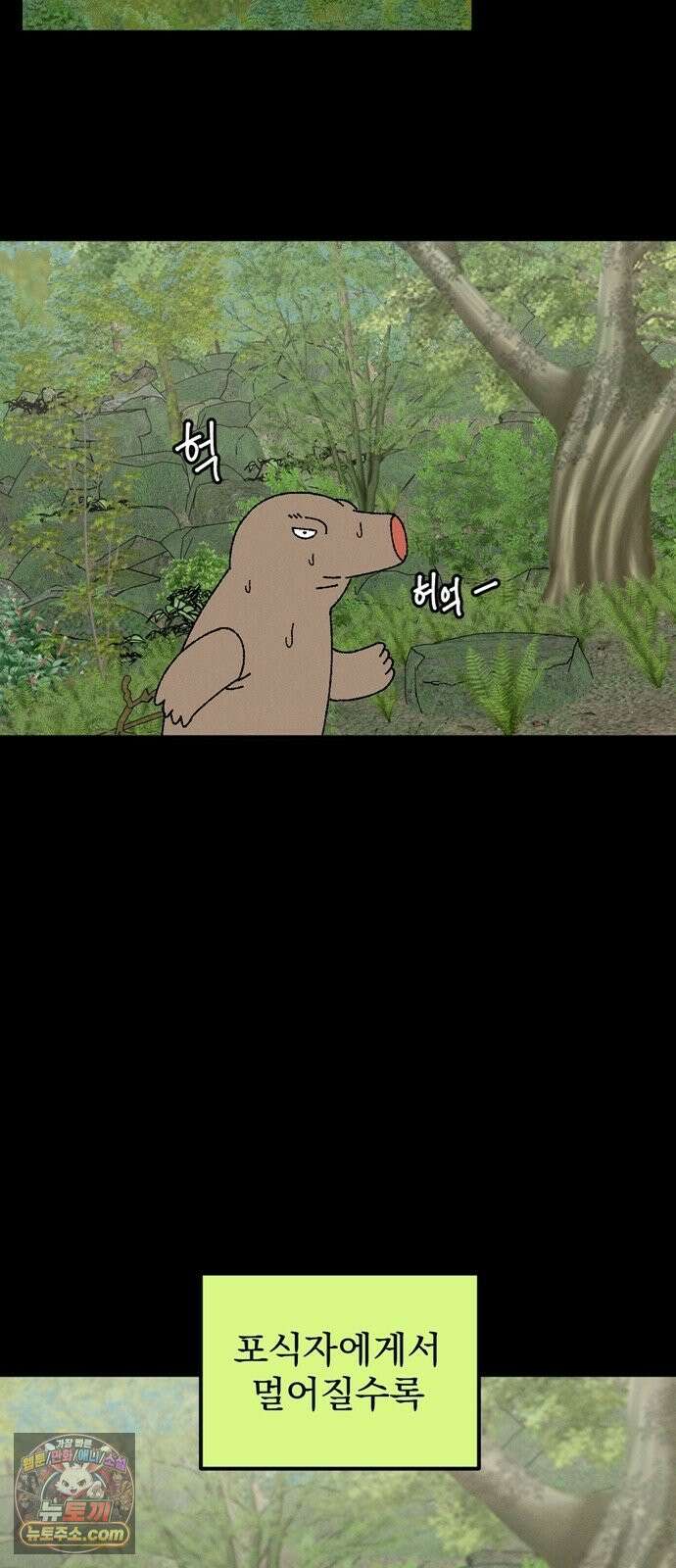 티라노 노경수 64크아앙 12