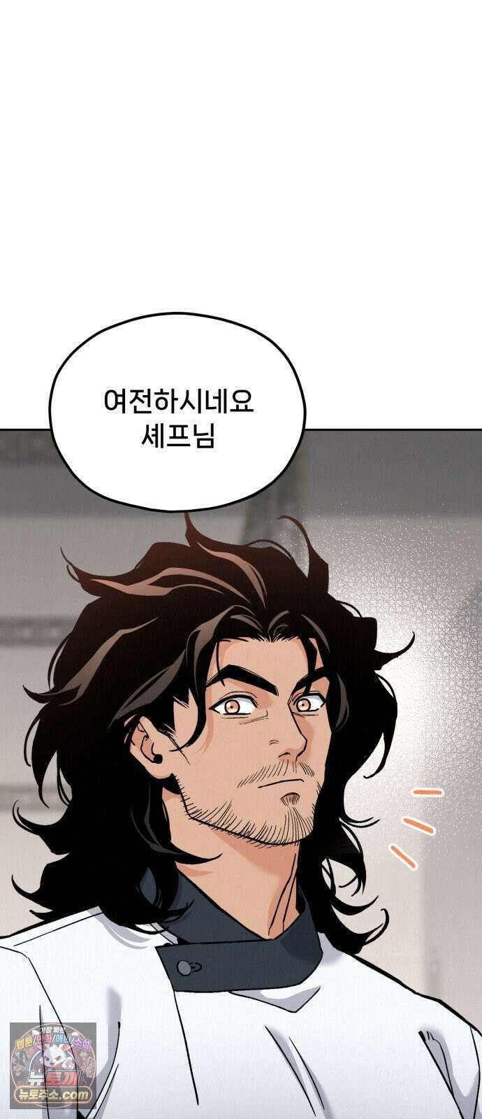 신의 요리 59화 - 본선 2경기 협력 B조 매치 2 101