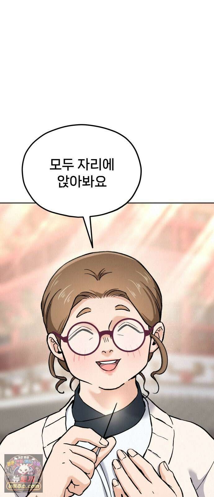 신의 요리 59화 - 본선 2경기 협력 B조 매치 2 115