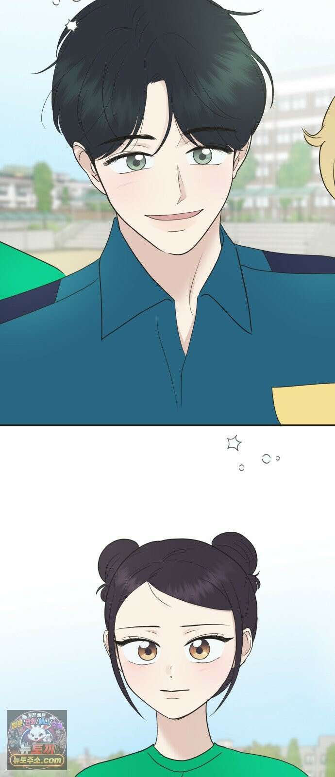 내 어디가 좋아? 36화 52