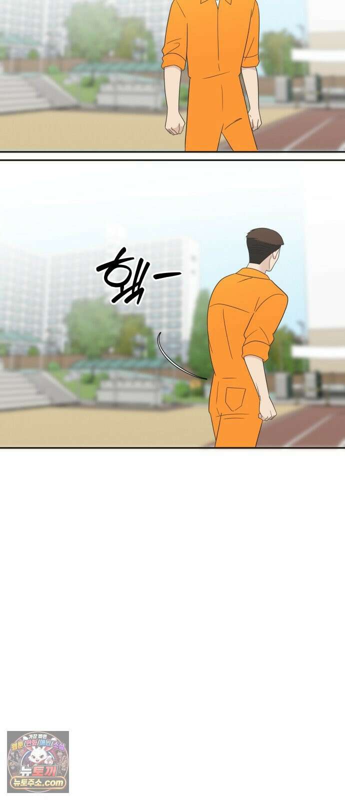 내 어디가 좋아? 36화 54
