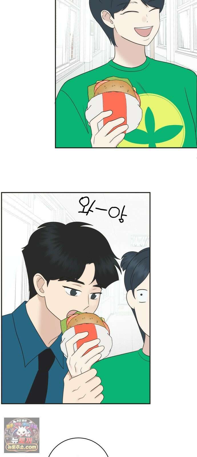 내 어디가 좋아? 36화 61