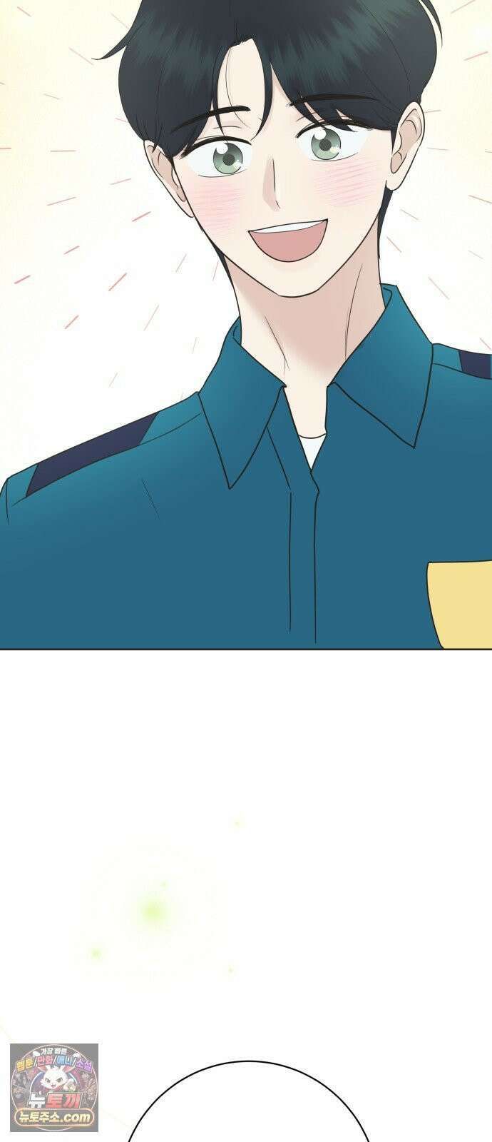 내 어디가 좋아? 36화 66