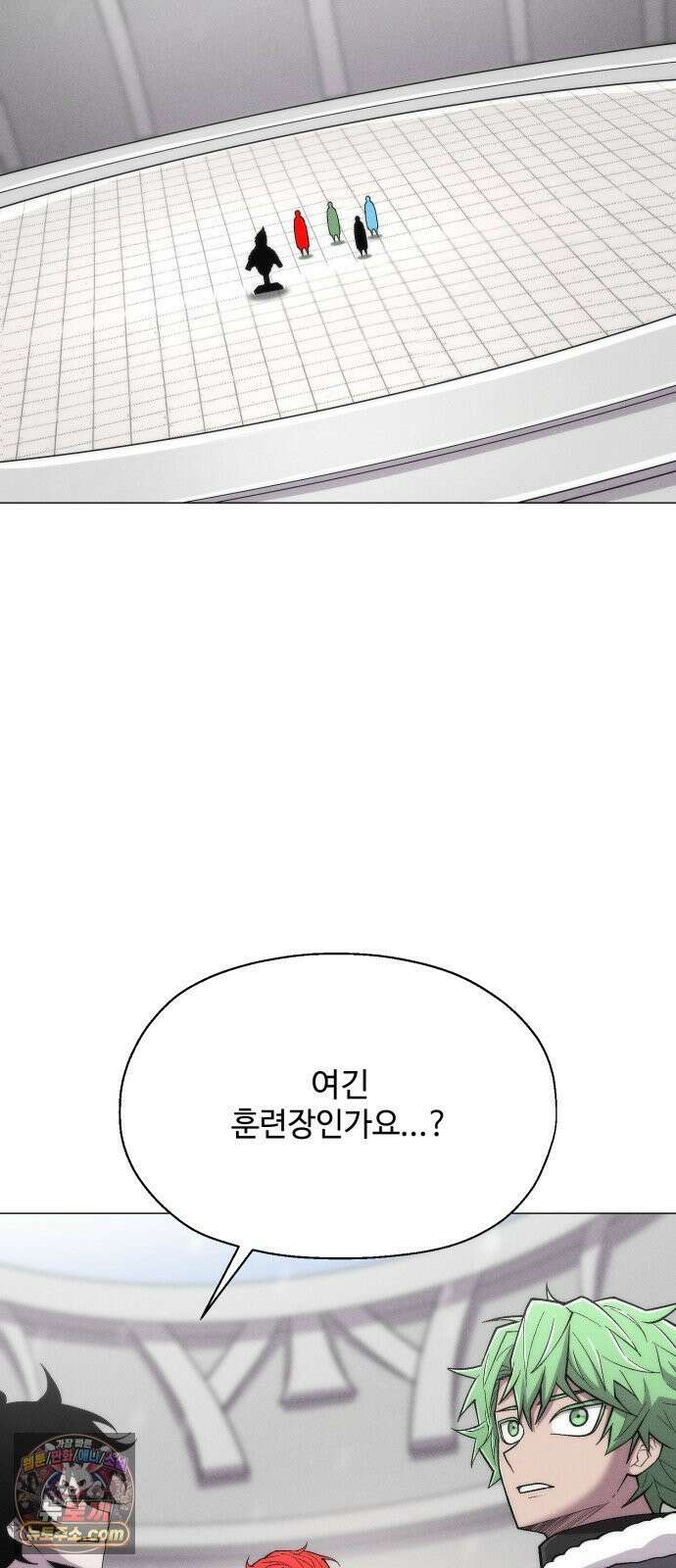 컬러리스트 28화 16