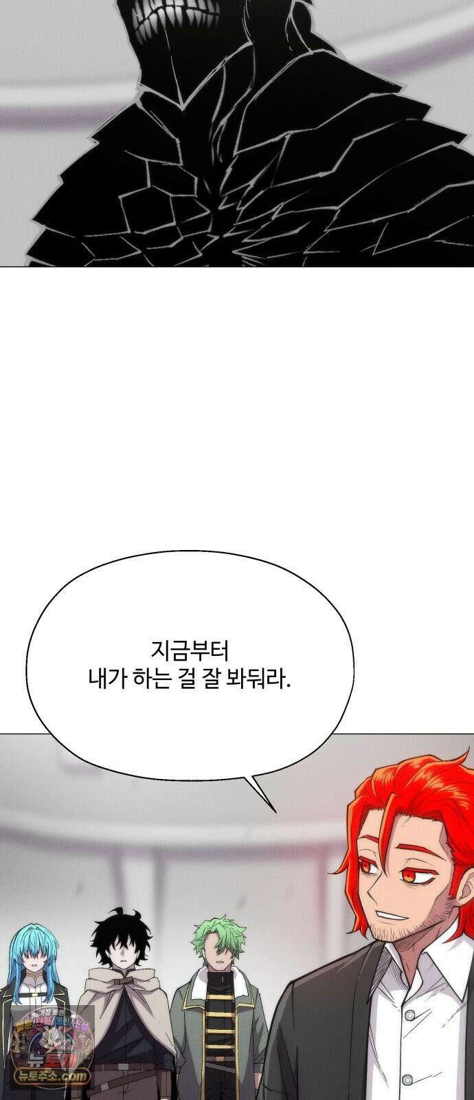 컬러리스트 28화 19