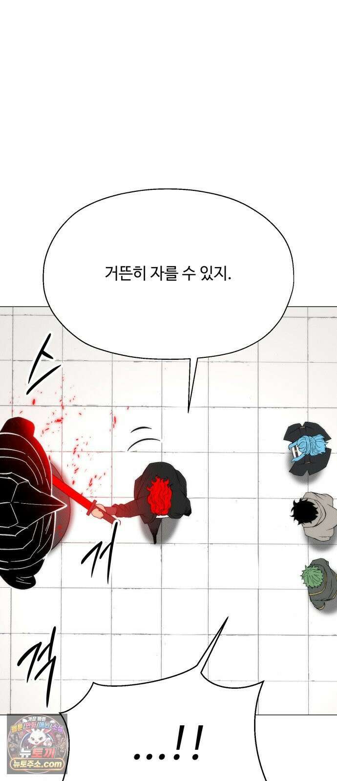 컬러리스트 28화 31